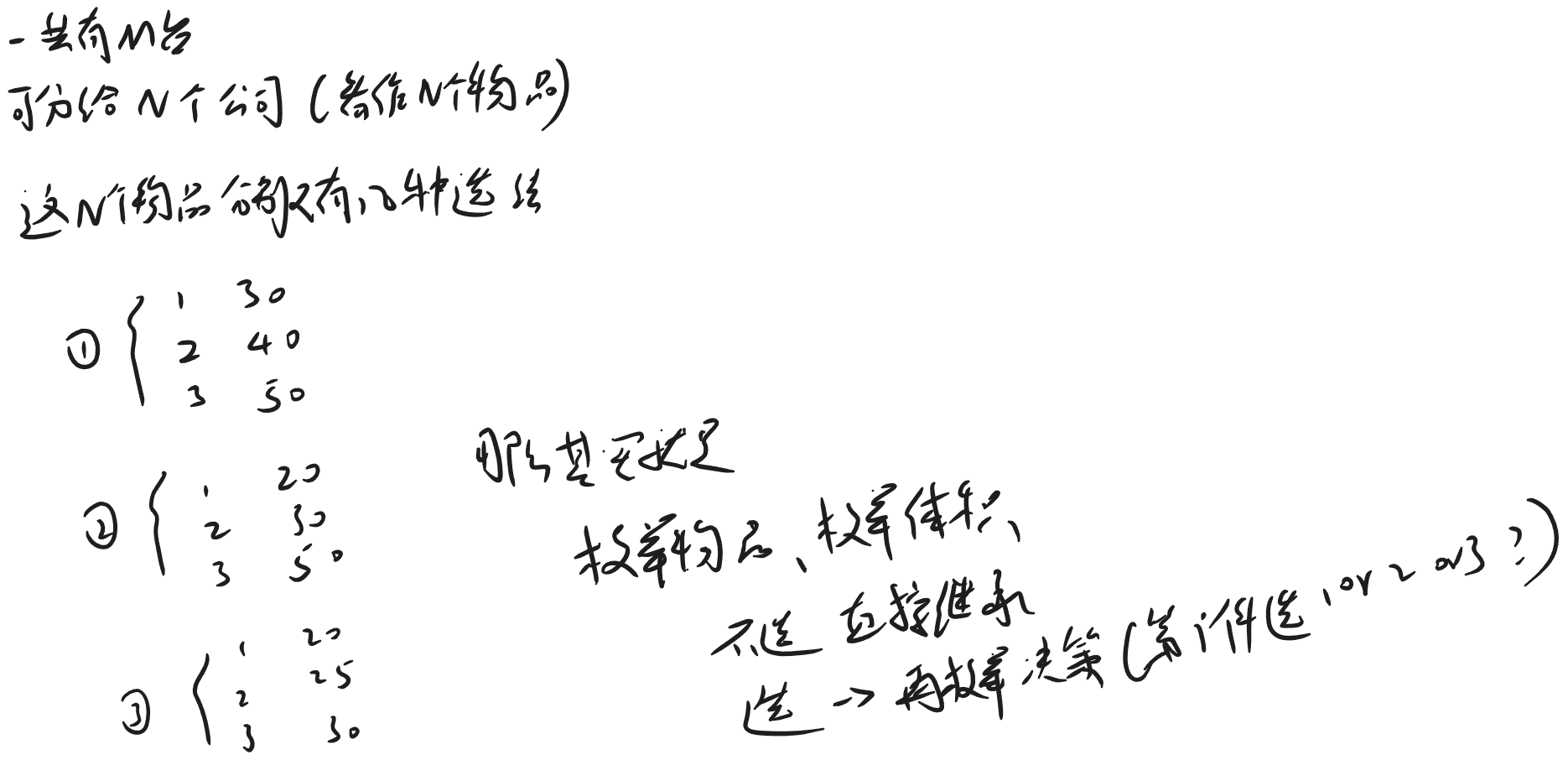 image-59365c70