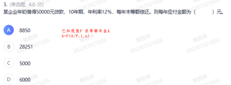 image-5ac2a412