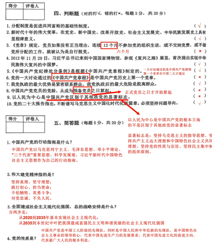 2-Learning/00-小技能/07-培训记录/assets/image-5ad9bcd1