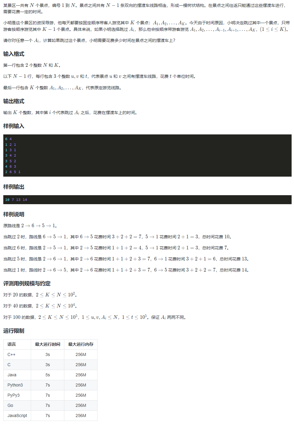 image-5cfce103