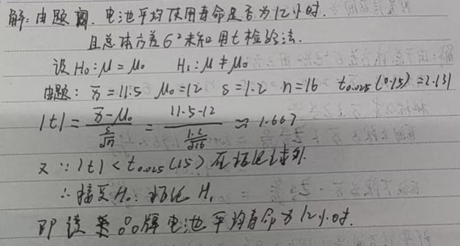 image-5d416c78