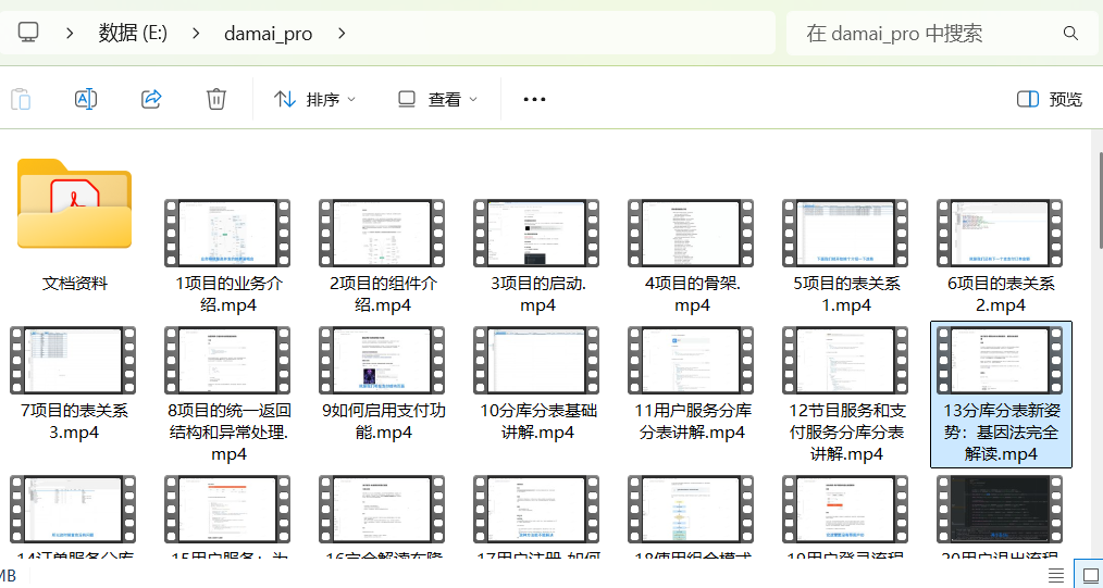 image-6151071f