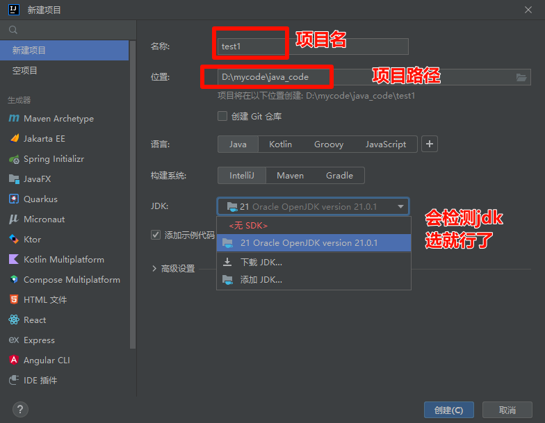 7-Blog/效率与工具/工具安装与环境配置/assets/image-61c90df5
