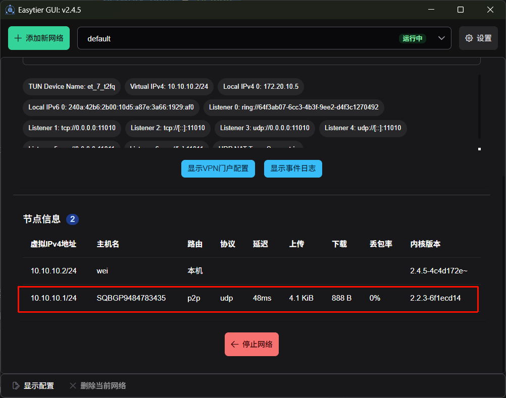 2-Learning/03-项目筑基/05-网络与项目/03-再次出发/assets/image-625235b5