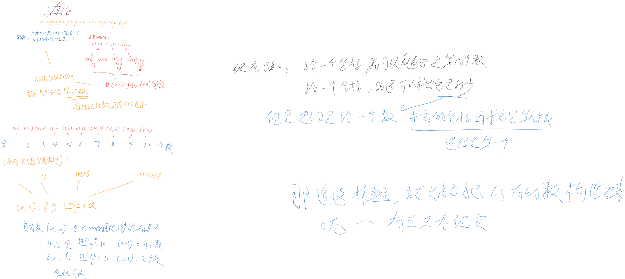 image-62cd3379