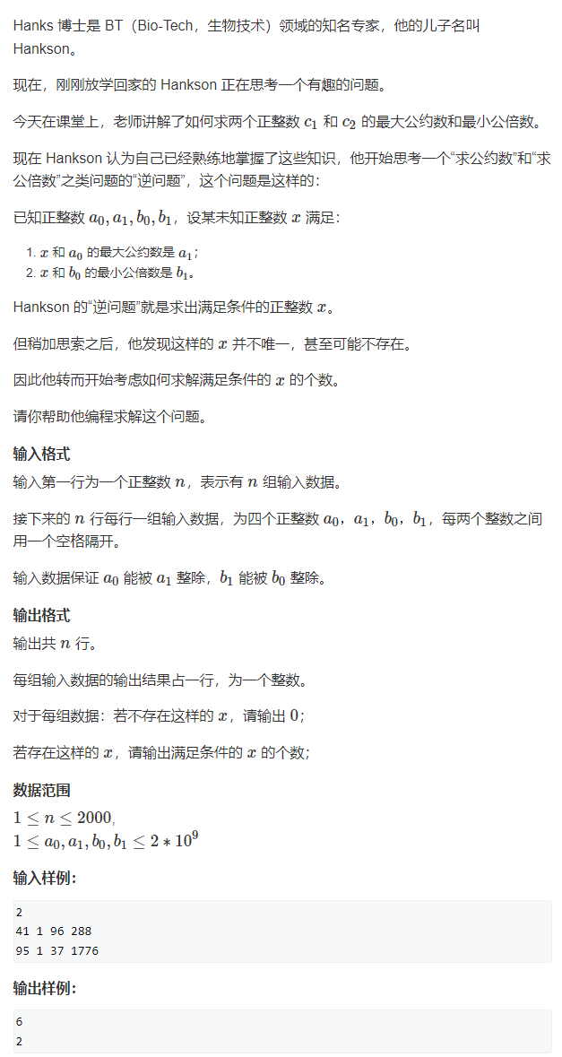 image-6468fa65