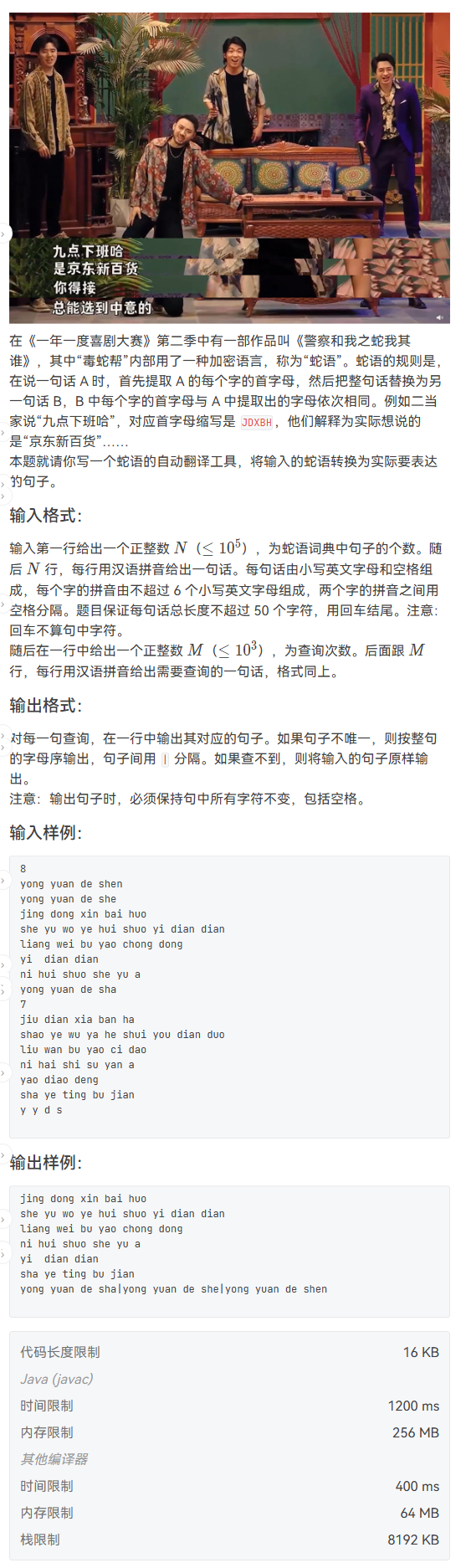 image-646aabf8