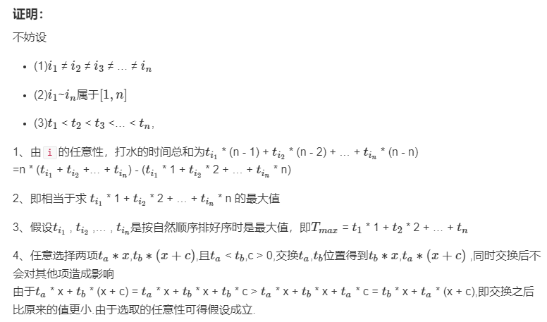 image-650856f3