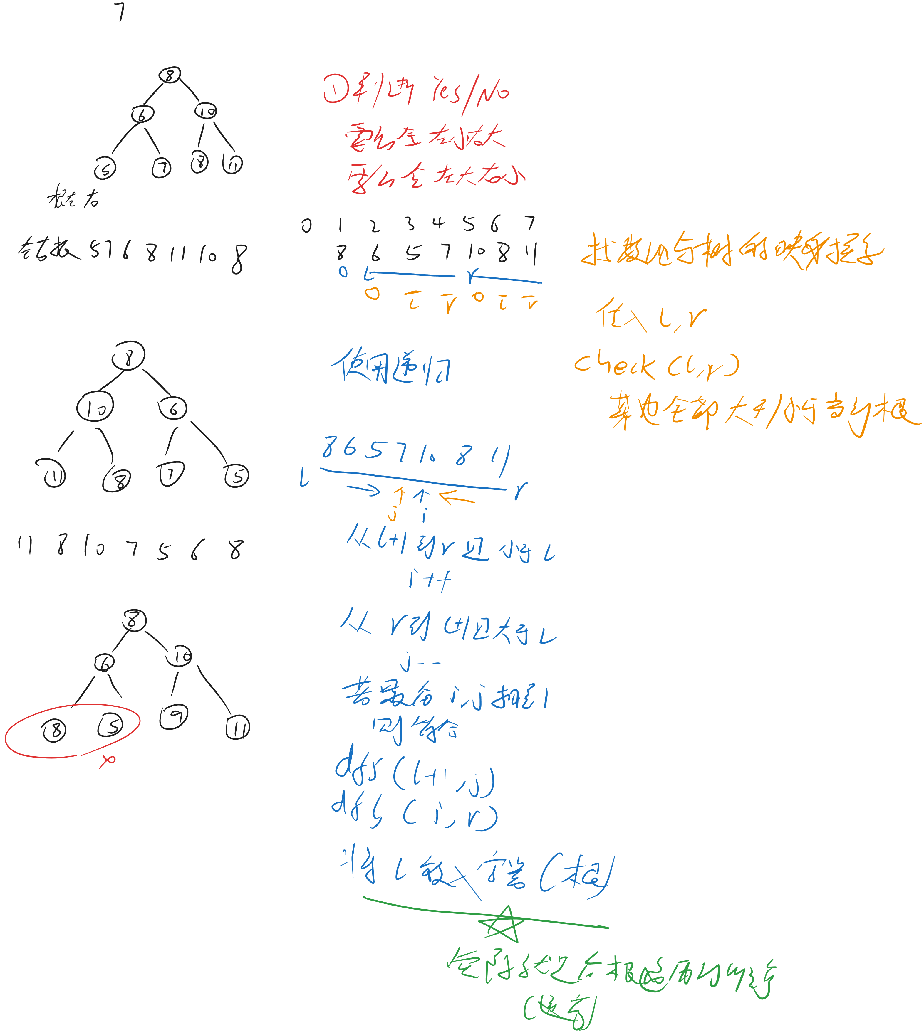 image-664d258c