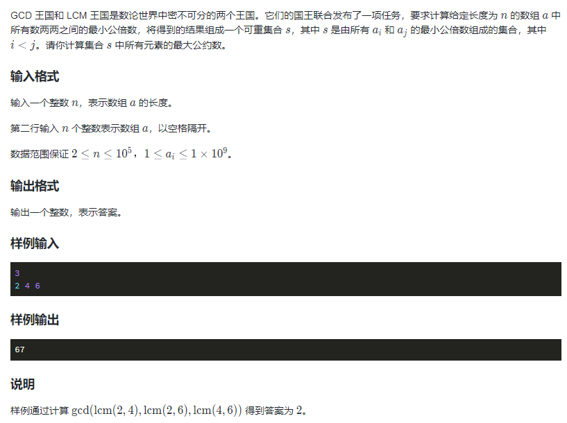 image-66c63f2c
