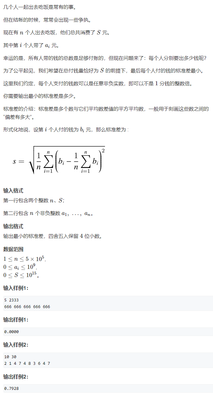 image-67f69058