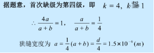 image-6d21b23f