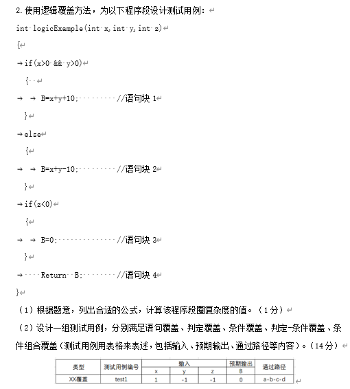 image-6e8482c3