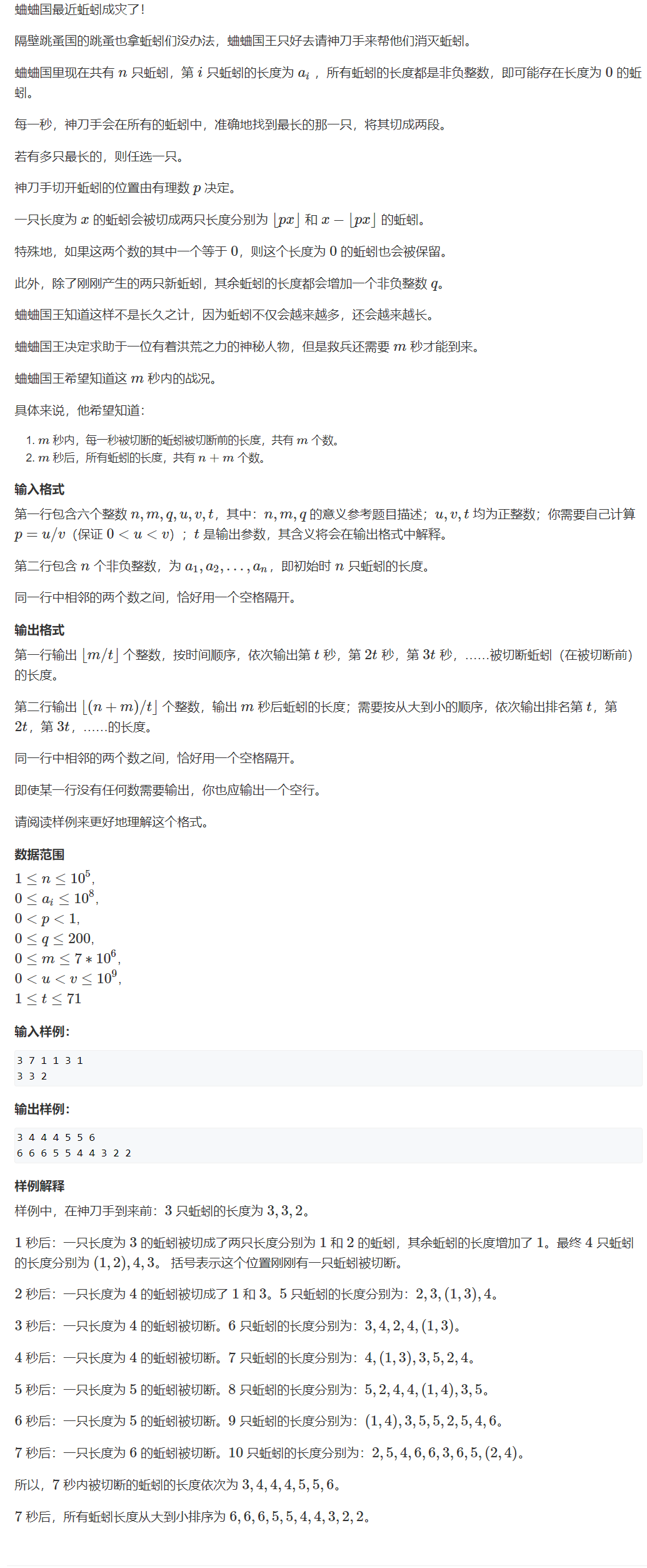 image-7118b298