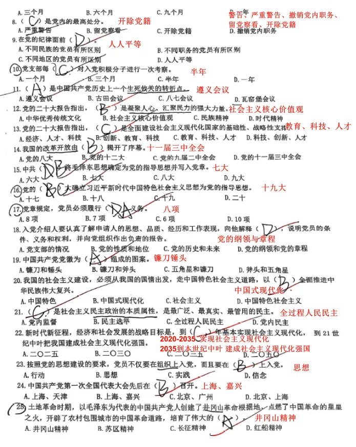 2-Learning/00-小技能/07-培训记录/assets/image-719068ad