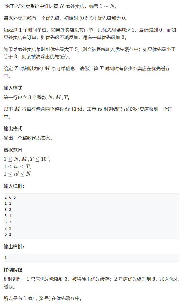 image-743f476e