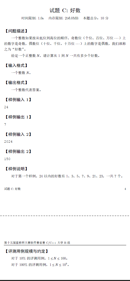 image-751555de