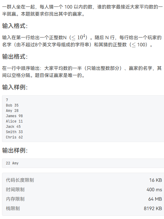 image-7986be11