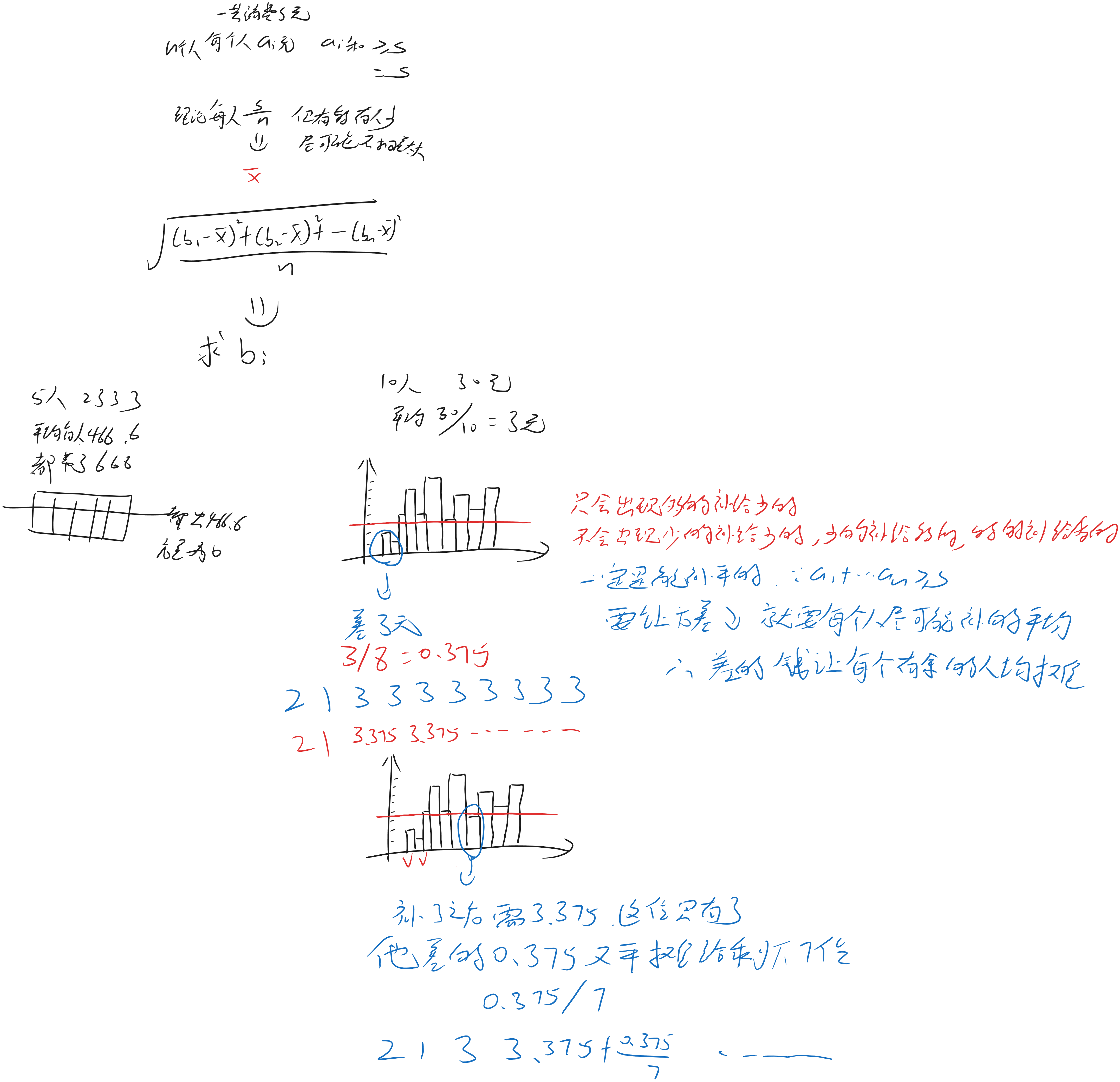 image-7f8d3576