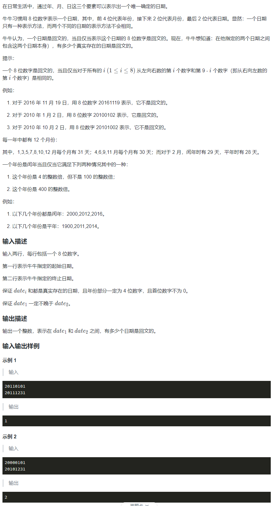 image-84100f82