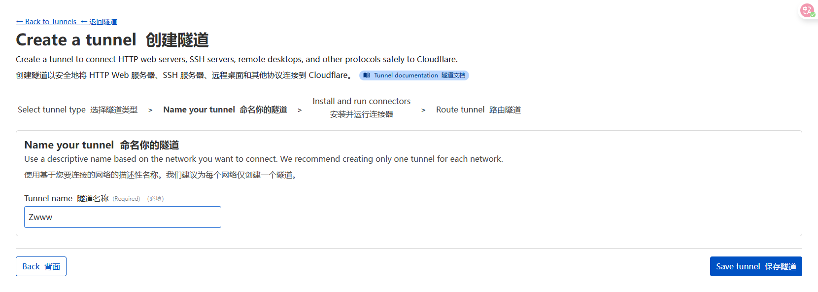 2-Learning/03-项目筑基/05-网络与项目/03-再次出发/assets/image-86bac0f3