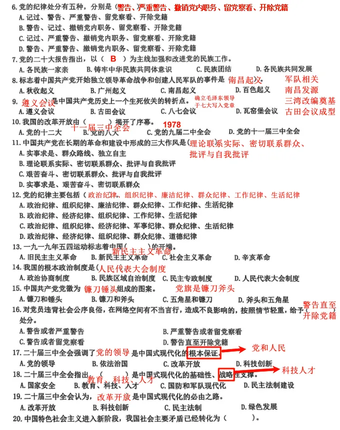 2-Learning/00-小技能/07-培训记录/assets/image-8cf80f57