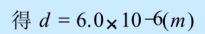 image-8dc81f40