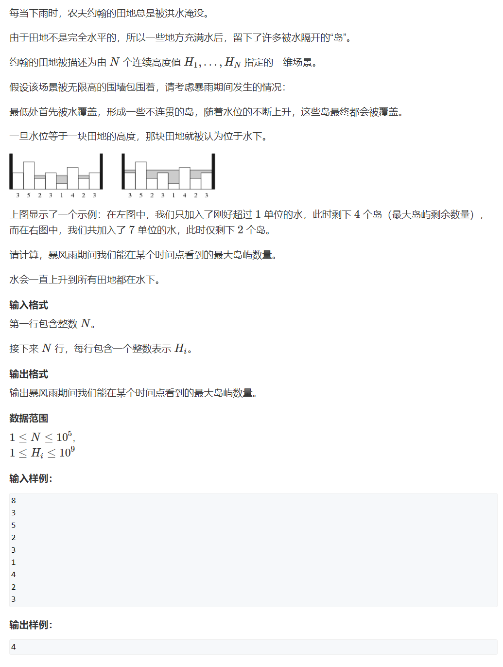 image-8f43cbc8