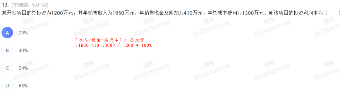 image-8fb8486c