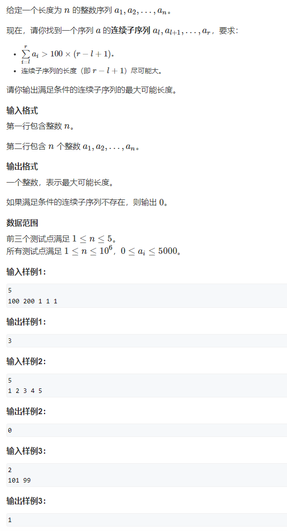 image-90b27994