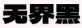 image-94ab101c