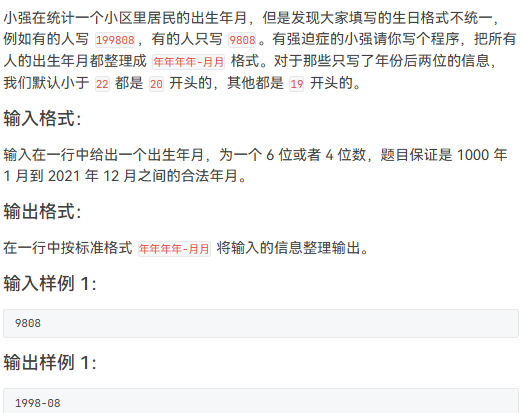 image-96320341