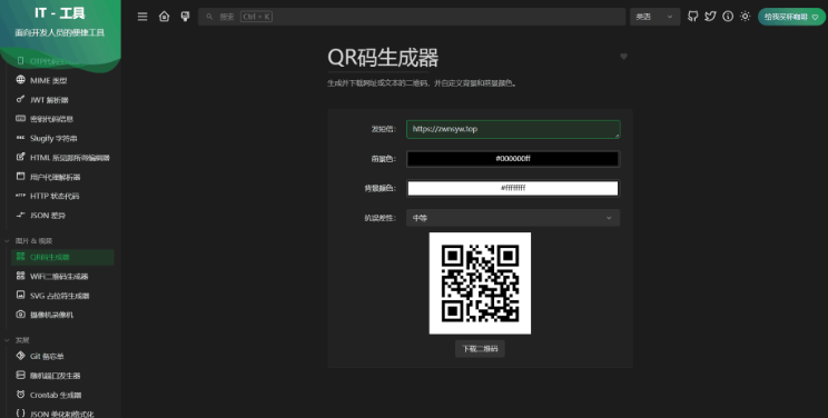 image-9b74b5df