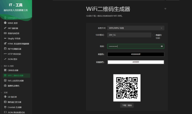 image-a021a8f2