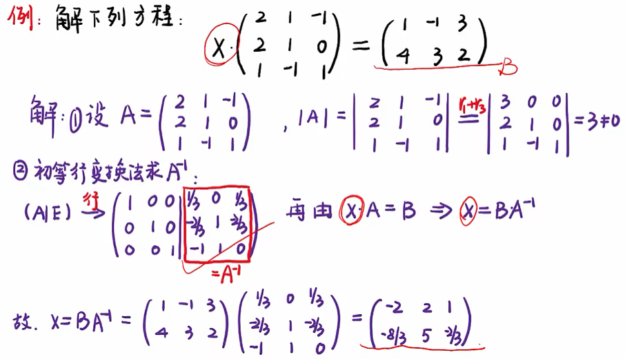 image-a3e9c369