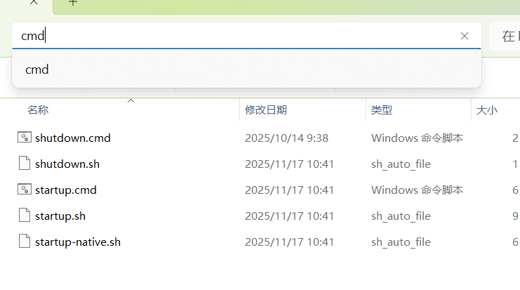 7-Blog/效率与工具/工具安装与环境配置/assets/image-a9a400c5