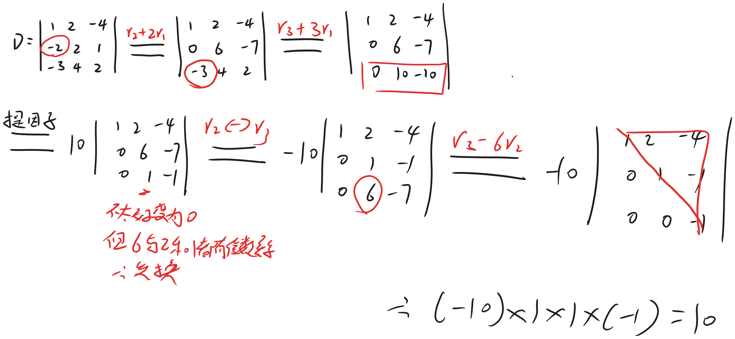 image-a9c2f220