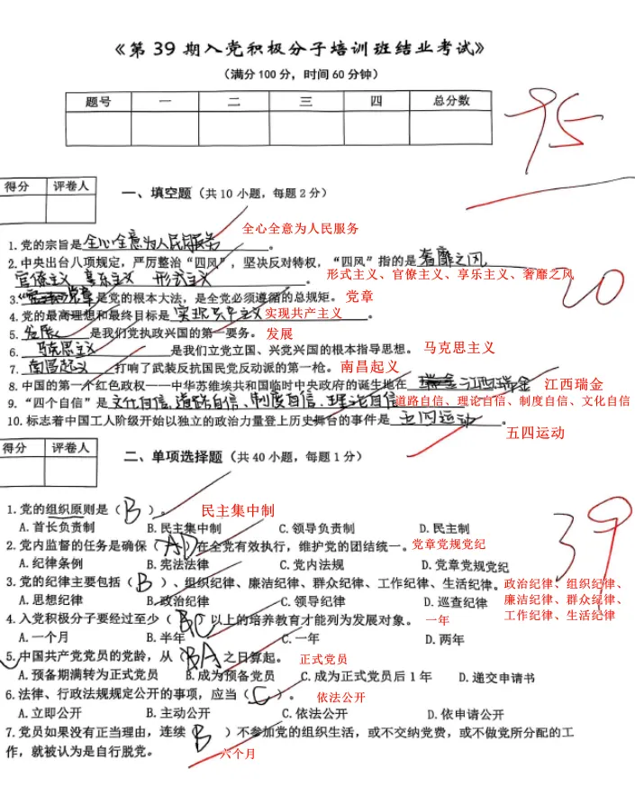 2-Learning/00-小技能/07-培训记录/assets/image-aa1741d1