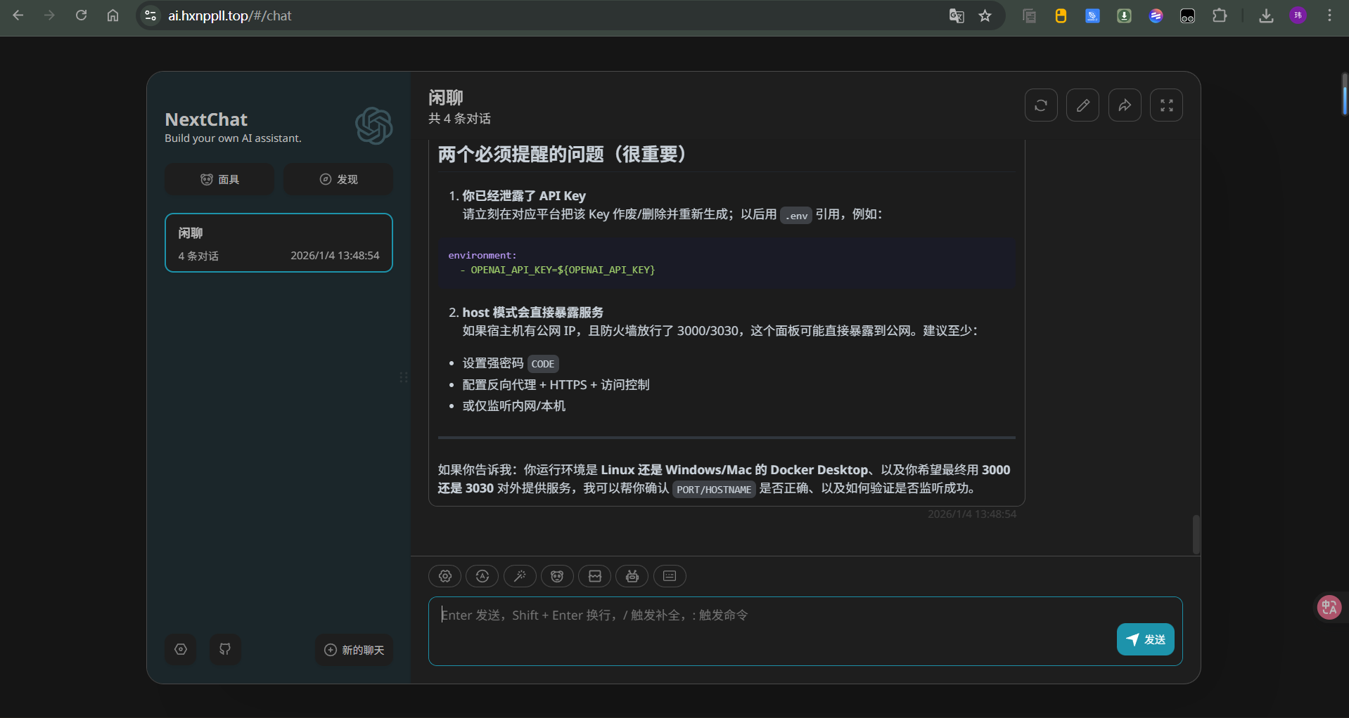 7-Blog/网络与自托管/assets/image-b6ba8173
