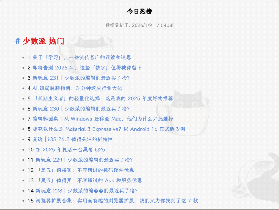 2-Learning/00-小技能/02-笔记与写作/assets/image-bd4e6dff