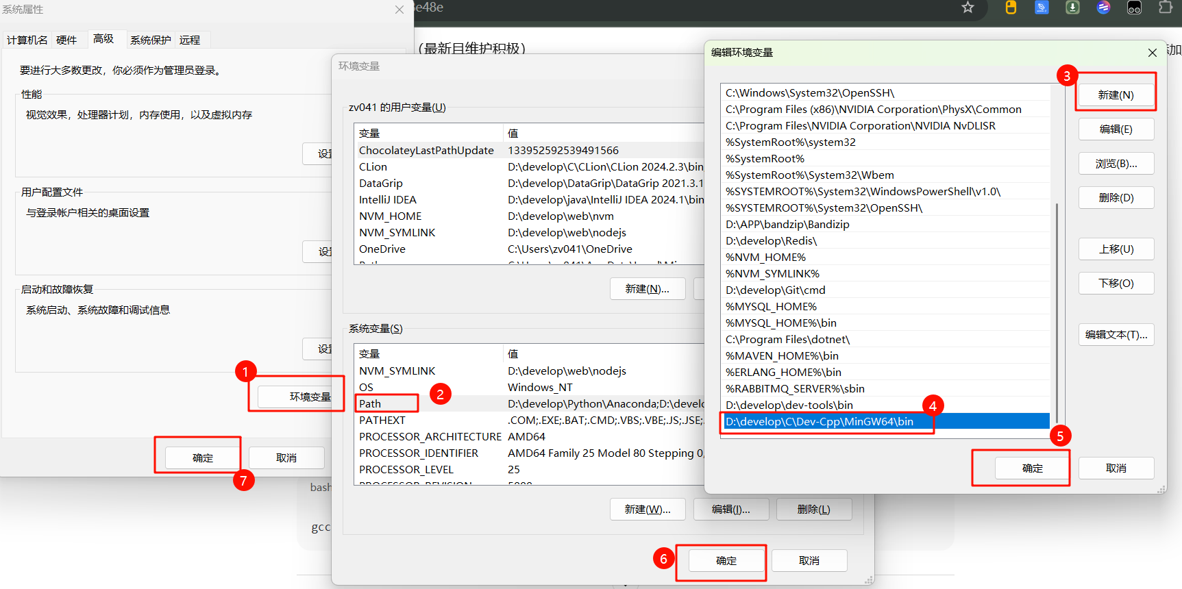 2-Learning/03-项目筑基/04-工具与环境/01-编程语言/assets/image-c0a00475