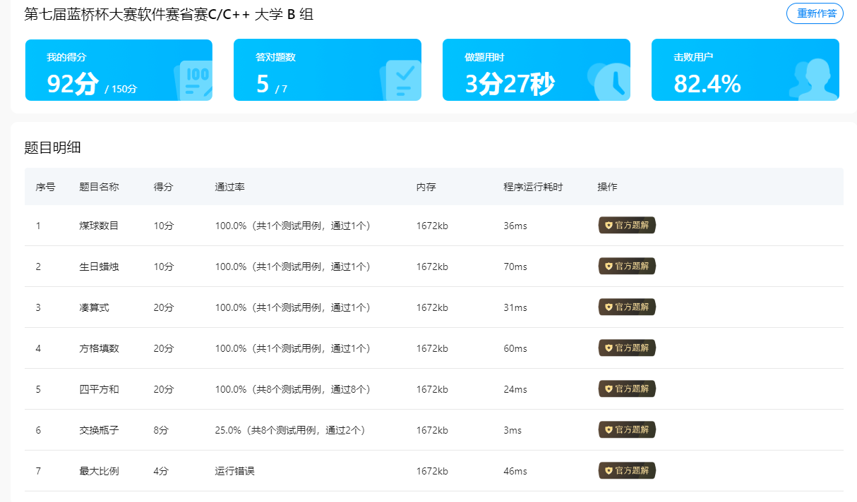 image-c1cf958d