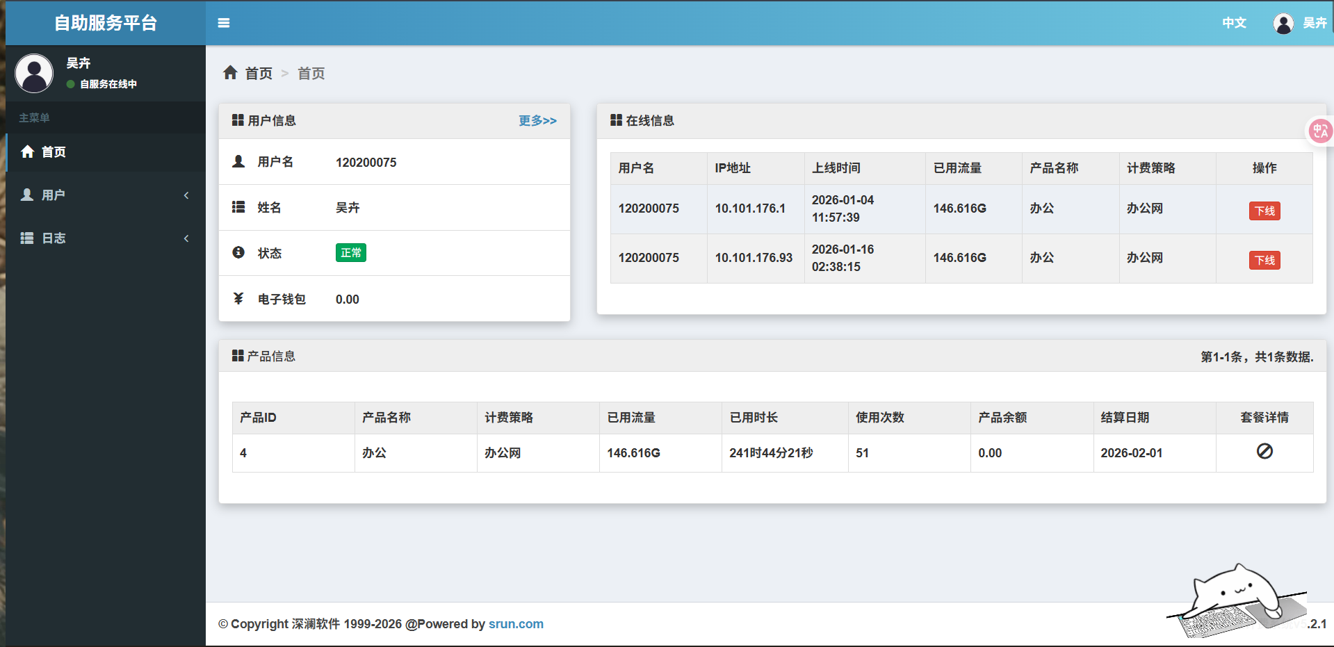 image-c590804b