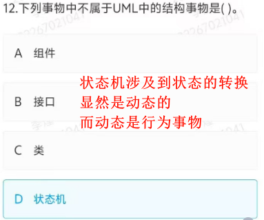 image-c6c0797a