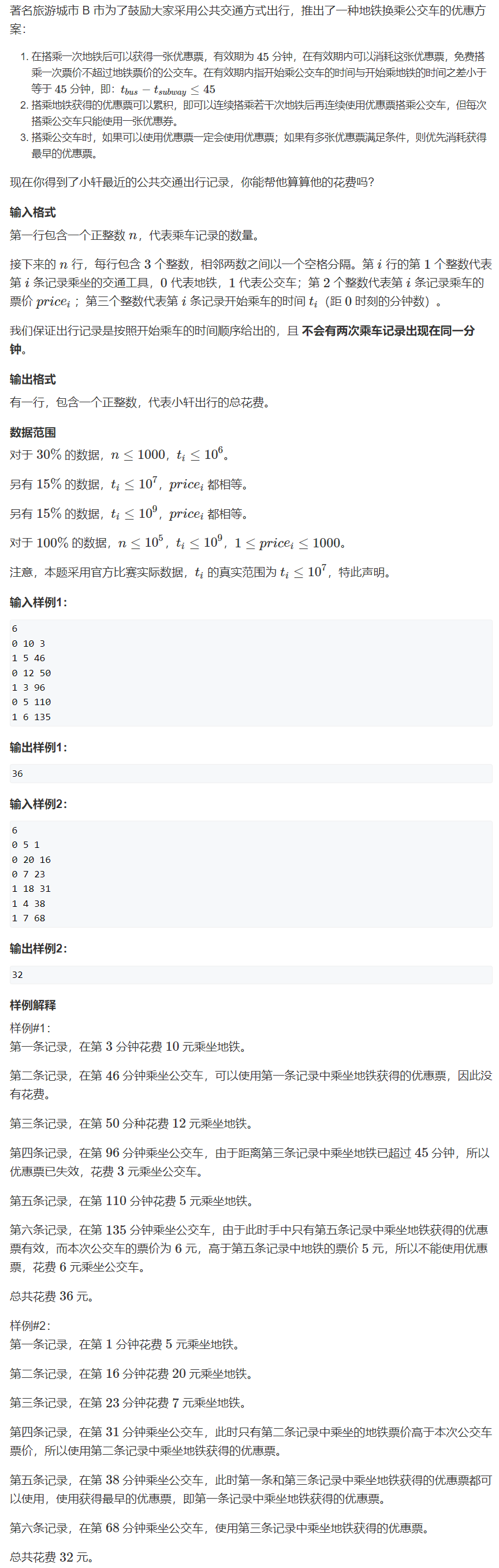 image-ce1ccdb6