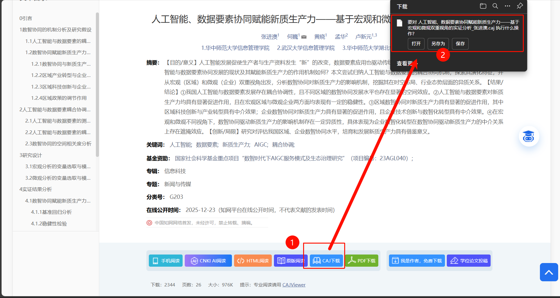 image-d11a2be4