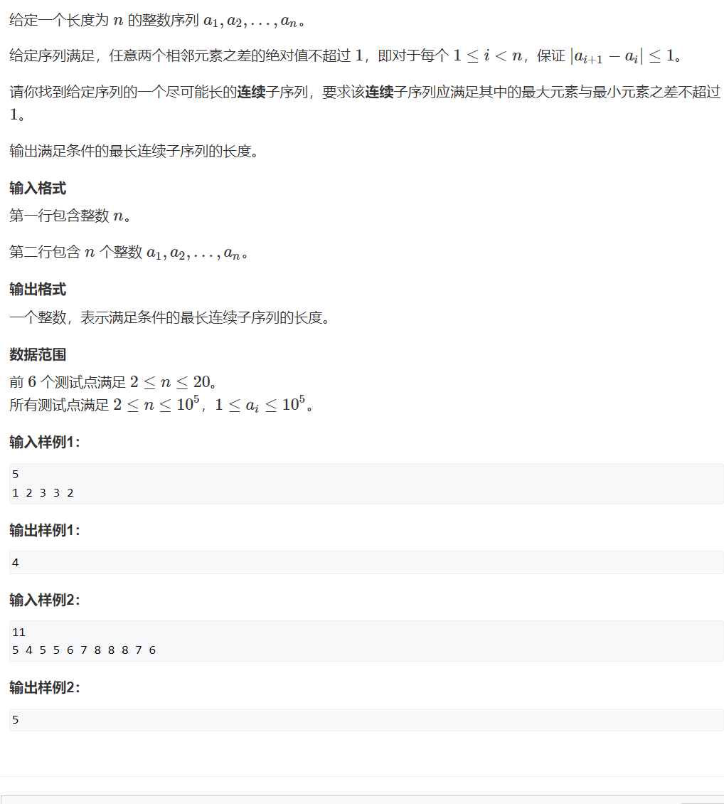 image-e2c22810