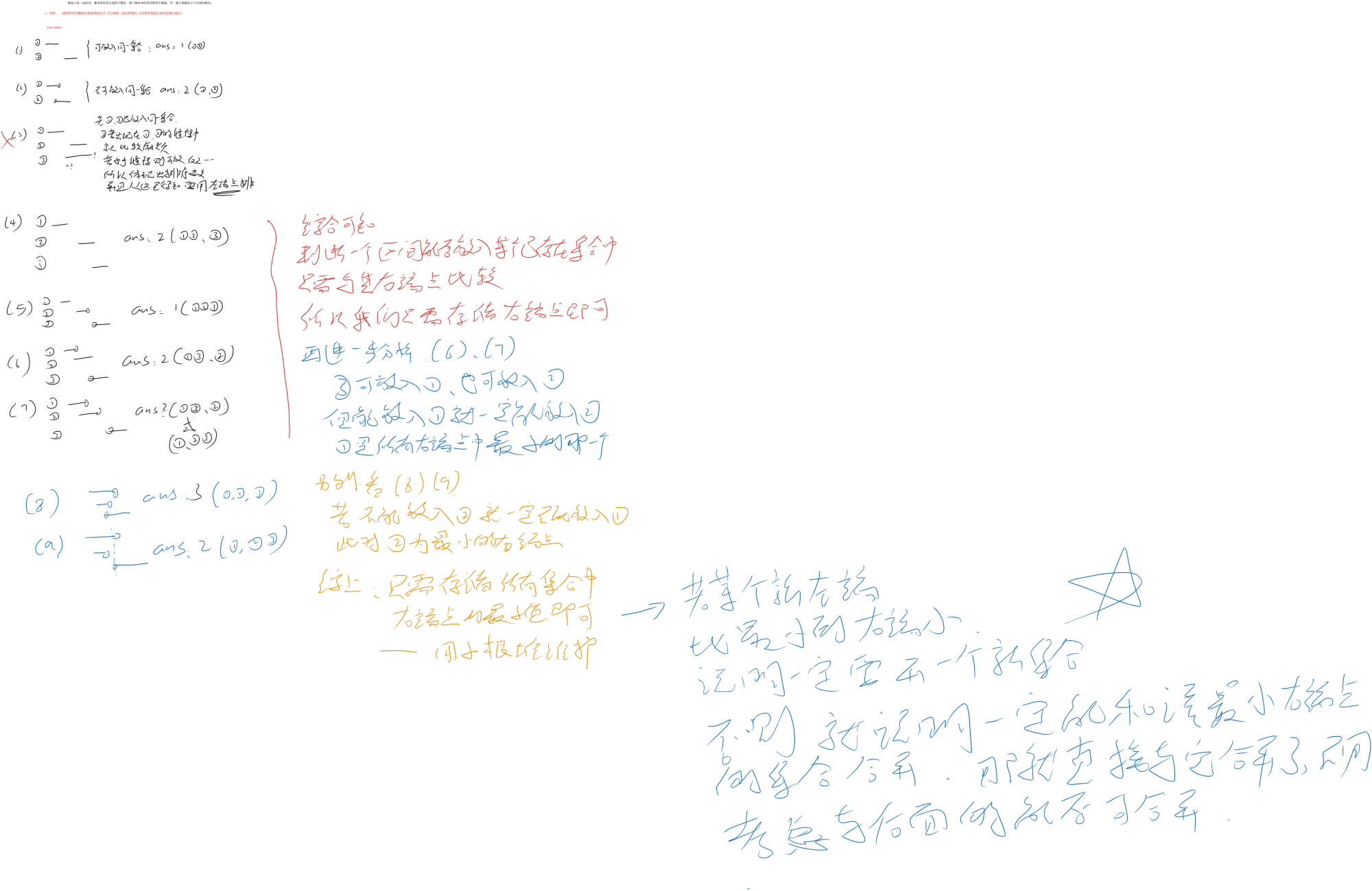 image-e4617701