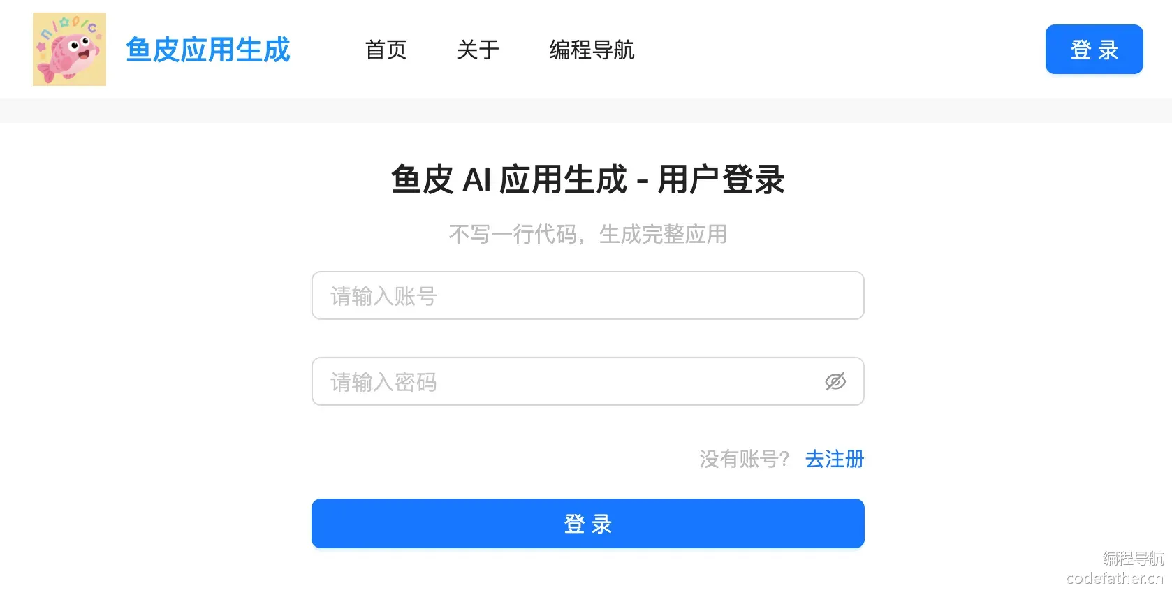 image-e6b711c2