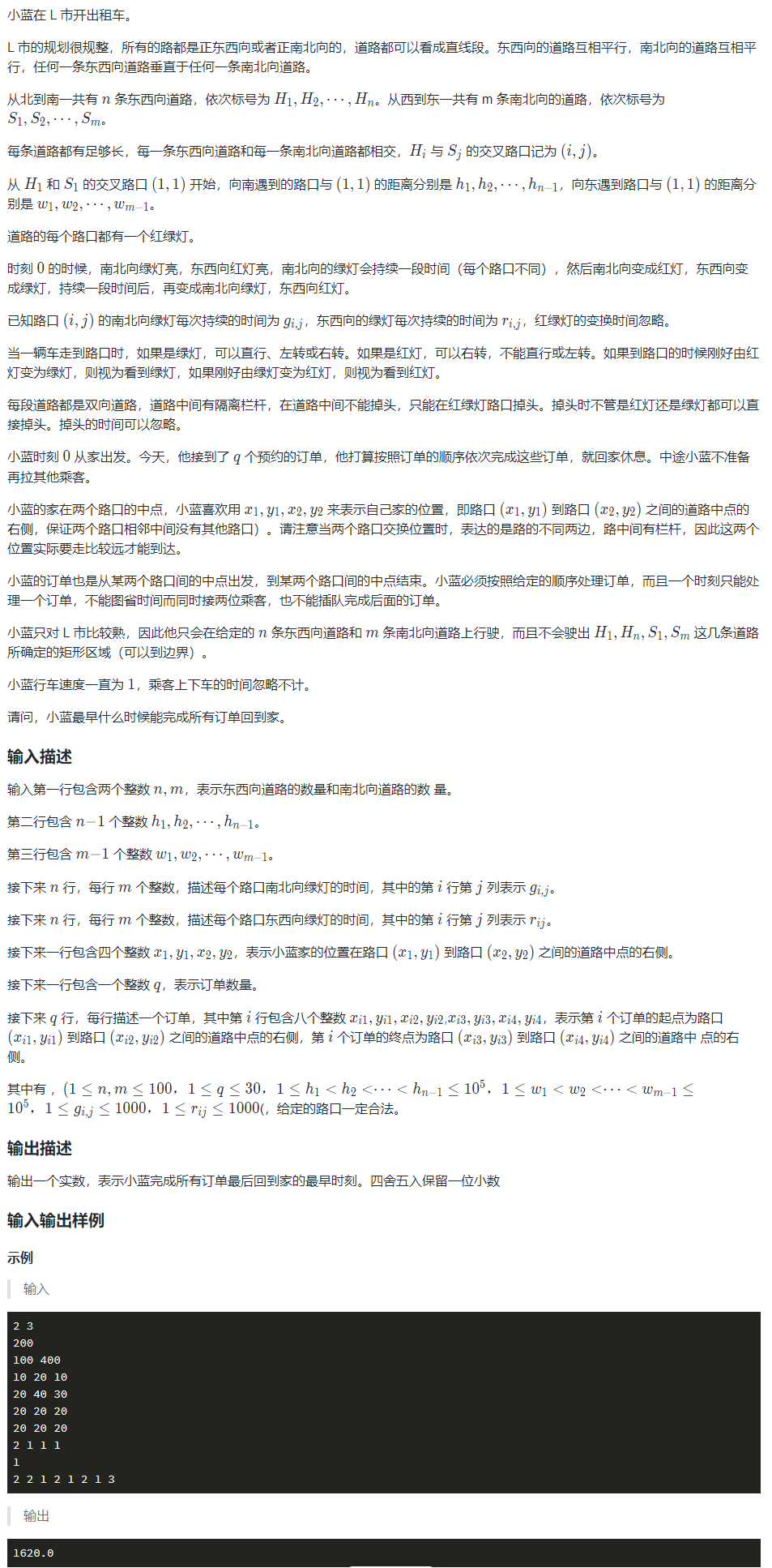 image-e7096616